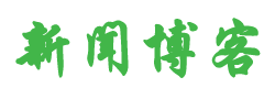 前沿論壇