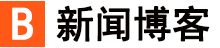 前沿論壇