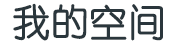 前沿論壇