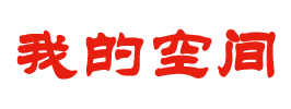 前沿論壇